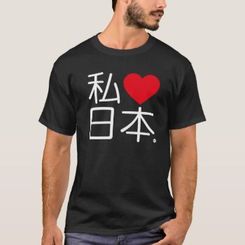 I Love Japan T-shirt by Miyajiman at Zazzle
