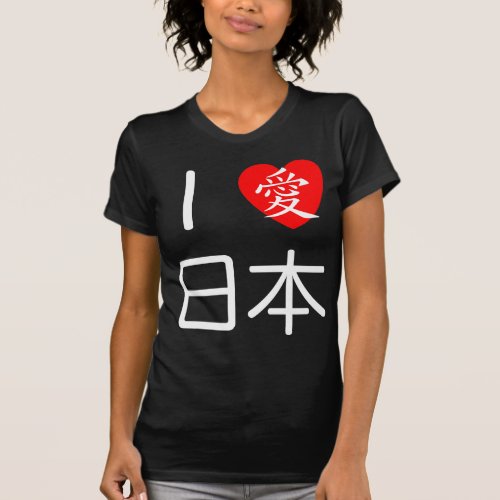 I love Japan T_Shirt