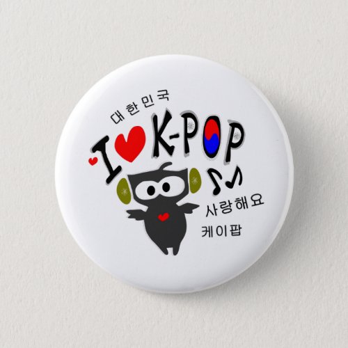 I love k_pop owl vector  art Round Button