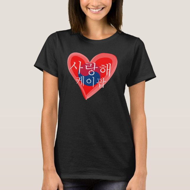 I love K-Pop T-Shirt (Korean Language) (Front)