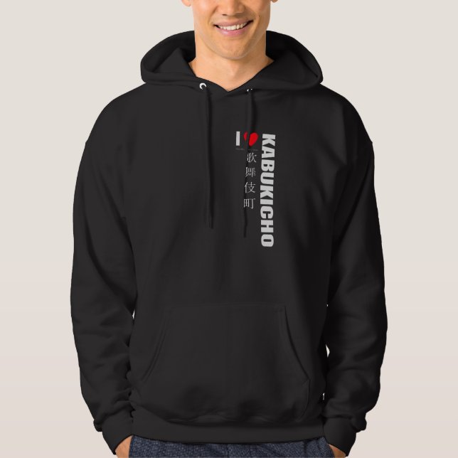 I Love Kabukicho. Shinjuku Tokyo Japan. Japanese S Hoodie (Front)
