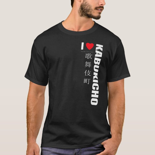 I Love Kabukicho. Shinjuku Tokyo Japan. Japanese S T-Shirt (Front)