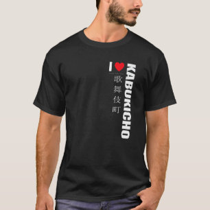 I Love Kabukicho. Shinjuku Tokyo Japan. Japanese S T-Shirt