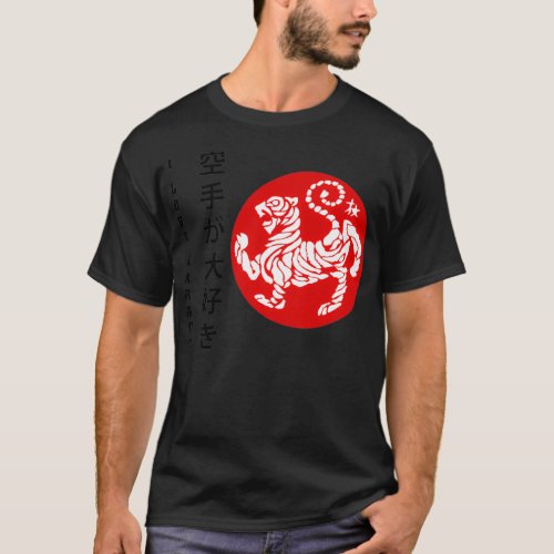 I love karate shotokan tiger T_Shirt