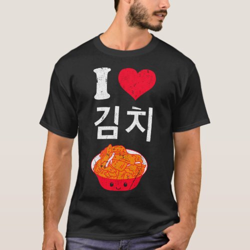 I Love Kimchi Cute Korean Fermented Vegetables Asi T_Shirt