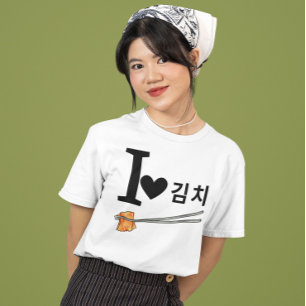I Love Kimchi T-Shirt