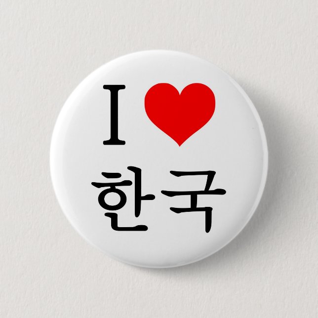 I love Korea Button (Front)