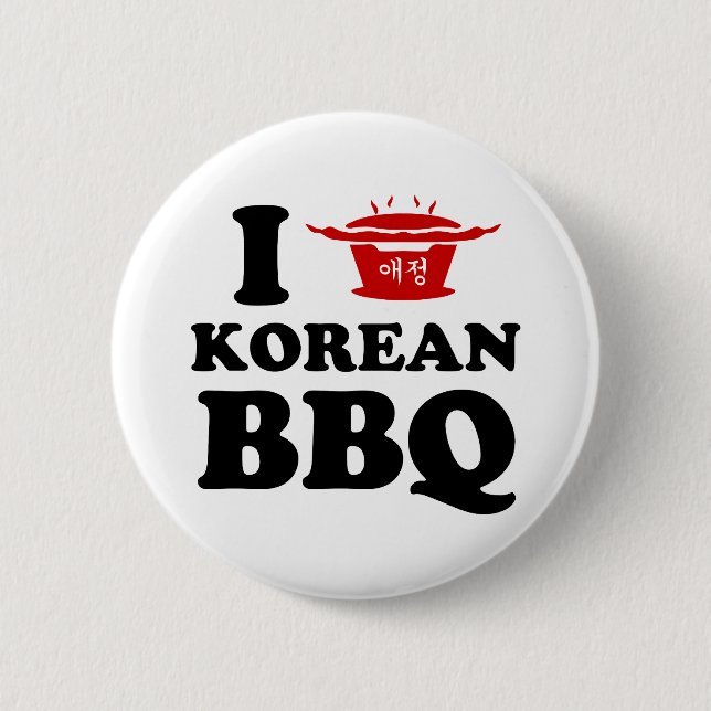 I Love Korean BBQ (고기구이) Button (Front)