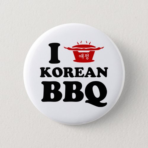 I Love Korean BBQ 고기구이 Button