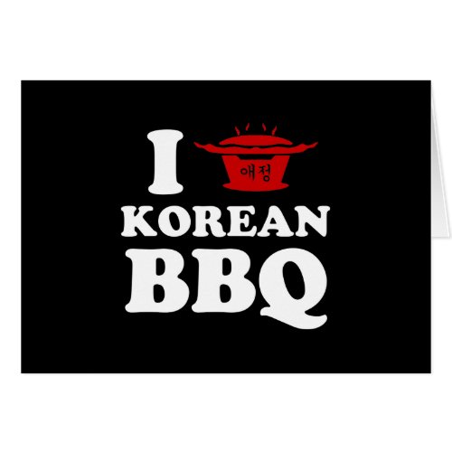 I Love Korean BBQ 고기구이 Card