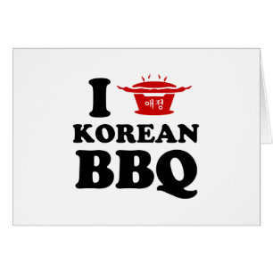I Love Korean BBQ (고기구이) Card