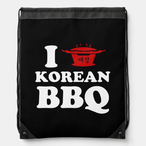 I Love Korean BBQ 고기구이 Drawstring Bag