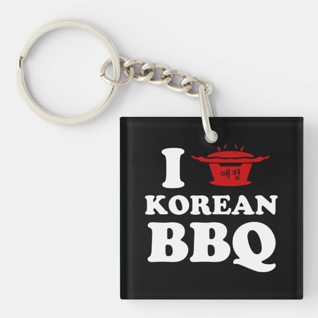 I Love Korean BBQ (고기구이) Keychain (Front)