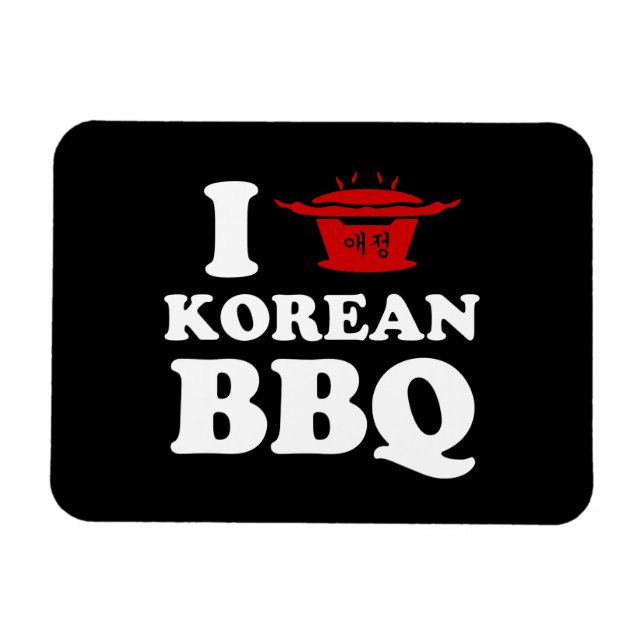 I Love Korean BBQ (고기구이) Magnet (Horizontal)