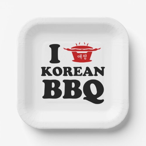 I Love Korean BBQ 고기구이 Paper Plates