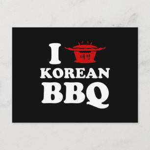 I Love Korean BBQ (고기구이) Postcard