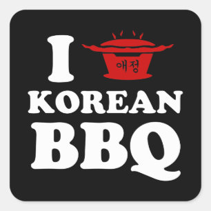 I Love Korean BBQ (고기구이) Square Sticker