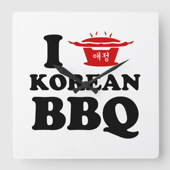 I Love Korean BBQ (고기구이) Square Wall Clock (Front)