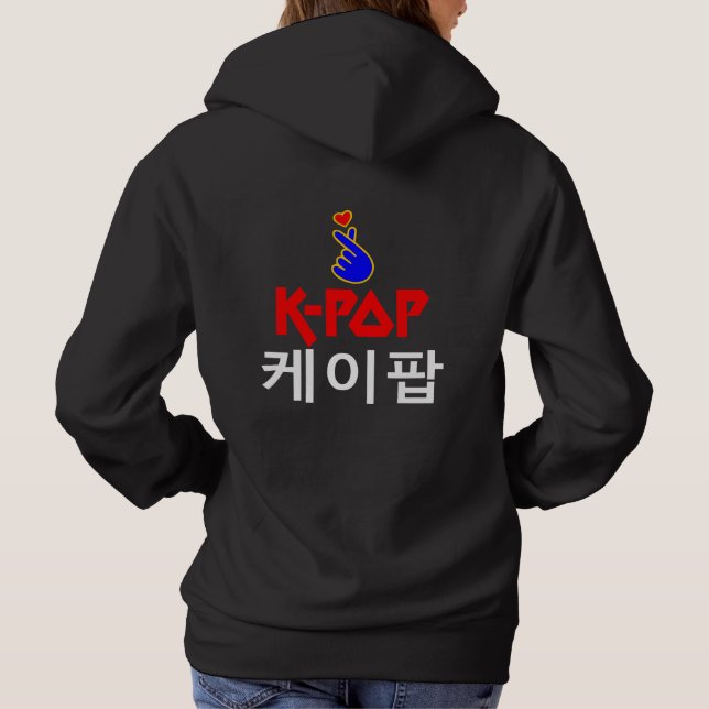 ♪♥I Love KPop Fabulous Basic Pullover Hooodie♥♫ (Back)