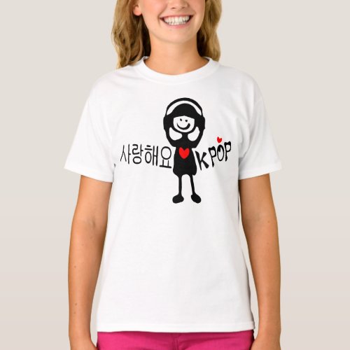 I love KPOP in Korean language Girls Ringer T_Shir T_Shirt