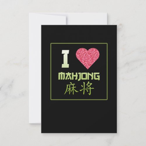 I Love Mahjong Game Mahjong Player Games Graphic RSVP Card