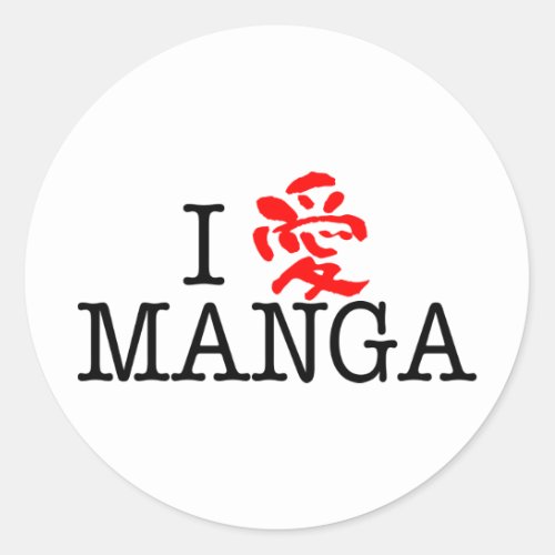 I Love Manga Classic Round Sticker