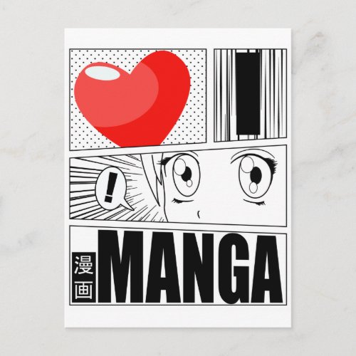 I LOVE MANGA POSTCARD