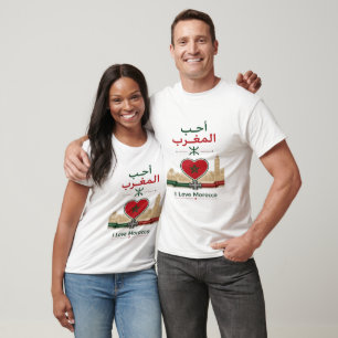 I Love Morocco T-Shirt