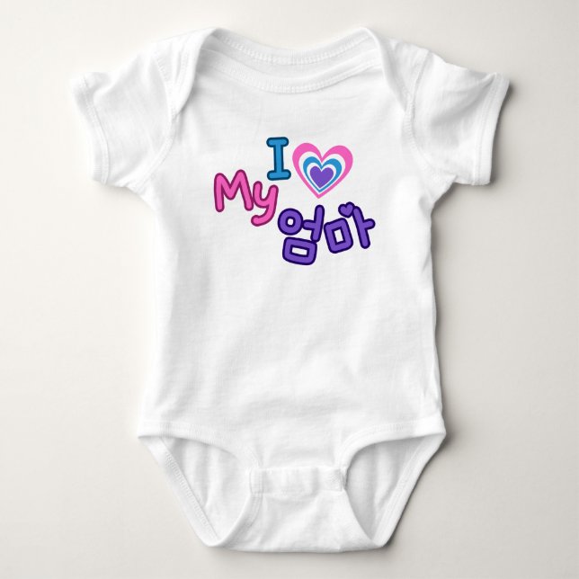 I love my 엄마  (Omma/Mommy) in Korean Baby Bodysuit (Front)