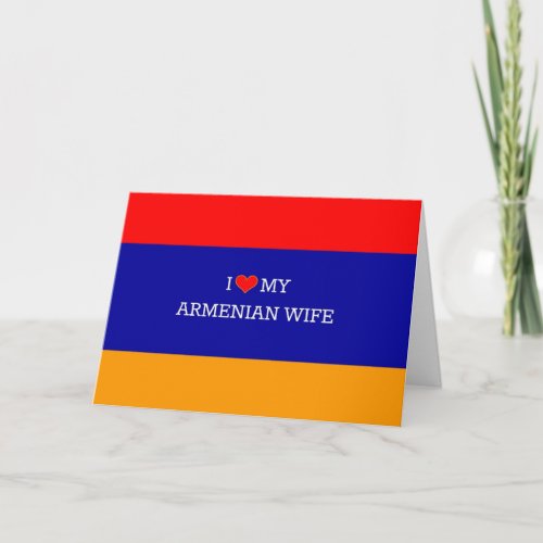 I Love My Armenian Wife Card