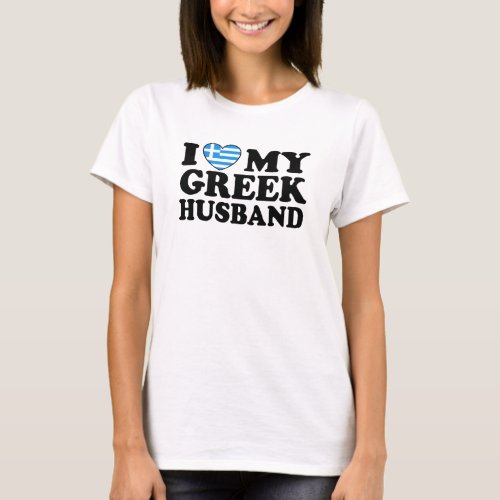 I Love My Greek Husband T_Shirt