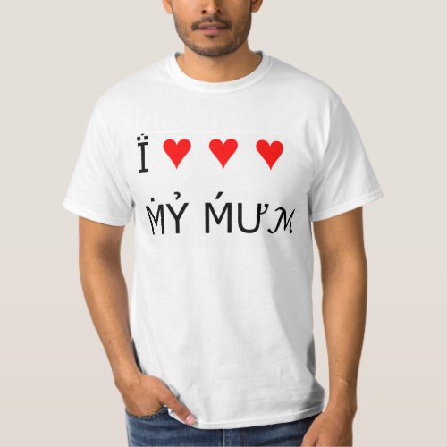 I Love My Mum Three Gifts From the Heart Tees