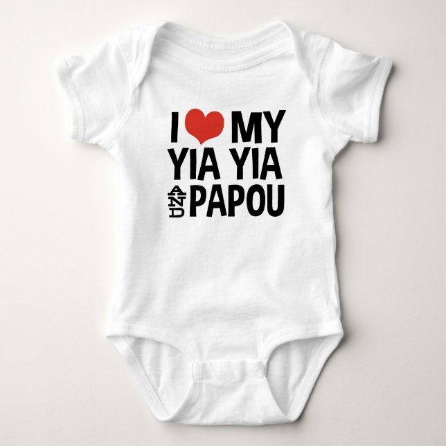 I Love My Yia Yia and Papou Baby Bodysuit (Front)