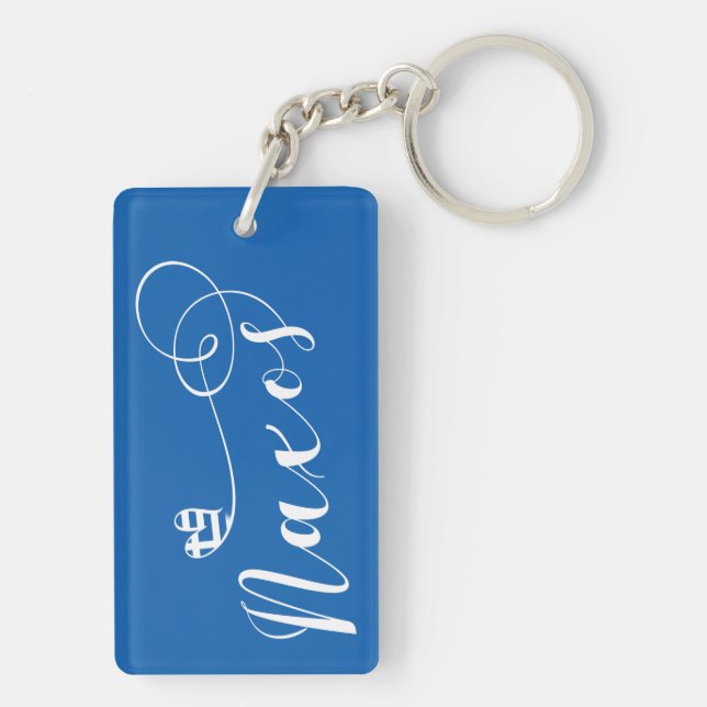 I Love Naxos, Greek Flag Keychain (Back)