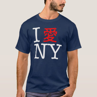 I Love NY, Chinese T-Shirt