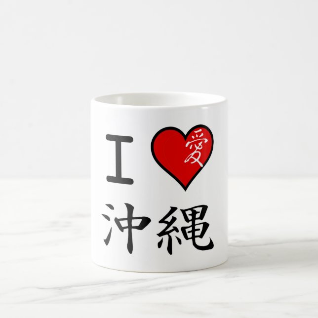 I Love Okinawa Coffee Mug (Center)