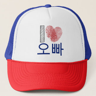 I love Oppa 오빠 Heart Blue and Red Korean Boyfriend Trucker Hat