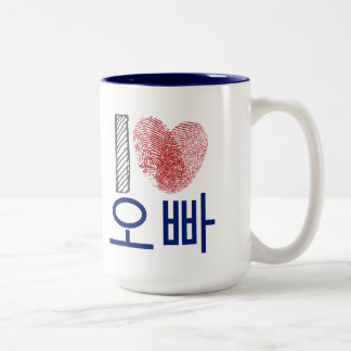 I love Oppa 오빠 Korean lover Two-Tone Coffee Mug