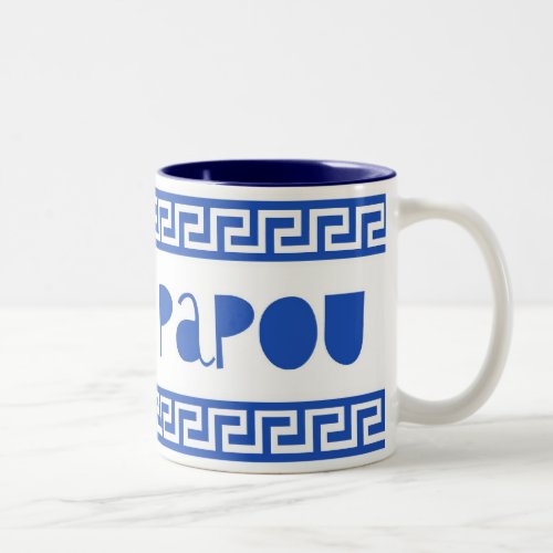 I LOVE PAPOU GREEK KEY Two_Tone COFFEE MUG