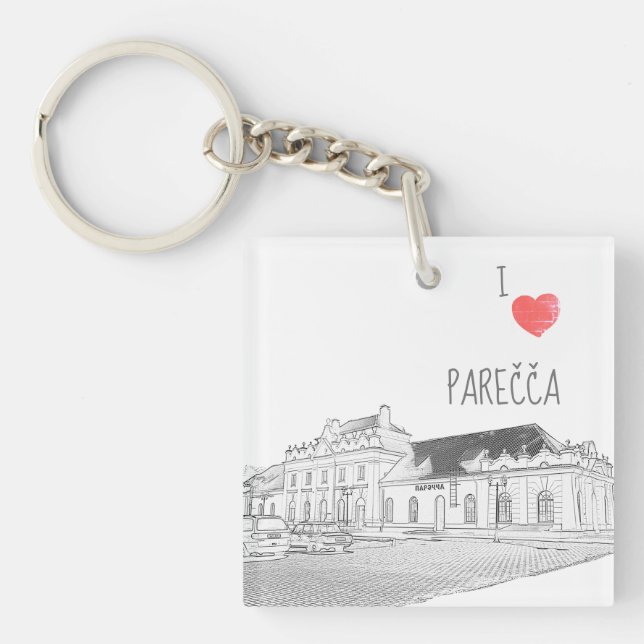 I Love Porechye Belarus Architecture Train Station Keychain (Front)