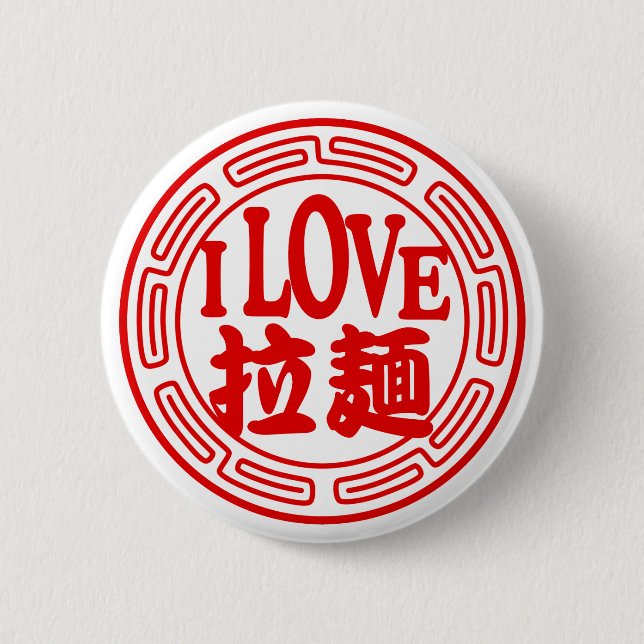 I LOVE RAMEN Button (Front)