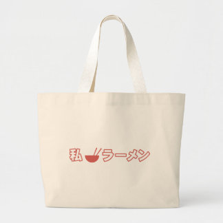 I Love Ramen Large Tote Bag