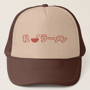 I Love Ramen Trucker Hat