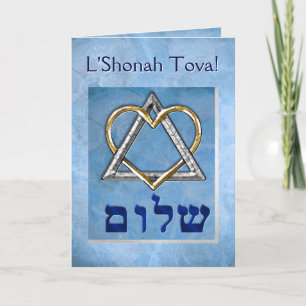 I Love Rosh Hashona Holiday Card