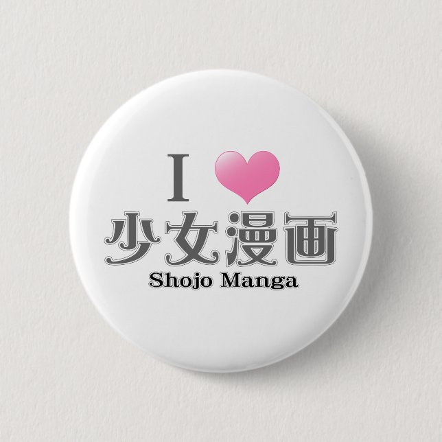 I Love Shojo Manga Pinback Button (Front)