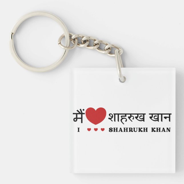 I Love SRK - I Love Shahrukh Khan Keychain (Front)