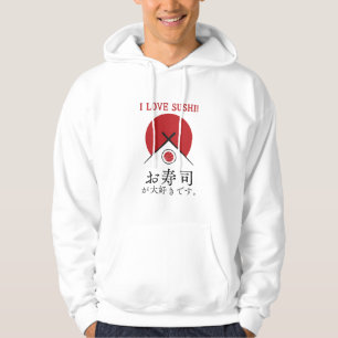 I Love Sushi Japanese Kanji Hoodie