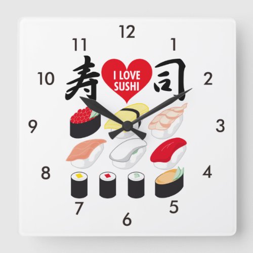 I Love Sushi Square Wall Clock