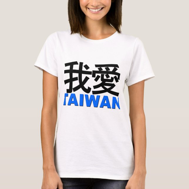 I love taiwan 2012 in white shirt (Front)