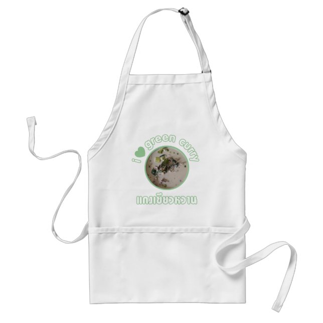 I Love Thai Green Curry ... Thailand Street Food Adult Apron (Front)